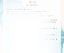 10年先の自分と向き合う。マヤ暦鑑定書お届けします ― マヤ暦で読み解く、あなただけの人生カレンダー ― イメージ7