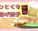 スーパー様向け】手描きのイラスト入りPOP描きます 顧客のニーズに応え、イラストで商品の魅力を伝える！ イメージ3