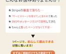決済審査OK！ミニLP制作します 決済審査でお困りの方へ。サービス紹介に特化したミニLP制作 イメージ2