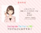 可愛く笑顔で華やかなアイコン描きます SNSやブログに！目を惹く素敵な笑顔のアイコンで印象に残る！ イメージ6