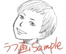 個性的なSNSアイコン描きます ご希望に沿ったものに近づけるように、相談しながら作成します。 イメージ3