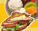 商用可！写真を元に食べ物のイラスト描きます メニュー表やショップカードに使えるかわいいイラストを制作 イメージ1