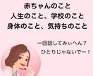 お話しお聞きします ただ単に話したい。それだけで十分です！お待ちしております イメージ1