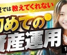 美大卒デザイナーがYouTubeサムネイル作ります 現役デザイナーにおまかせ（最短48時間・再生数２倍の功績あり イメージ8