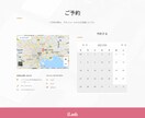 企業、店舗に最適なサイトをワードプレスで作ります 【丸投げOK】集客に特化したホームページを提供いたします イメージ6