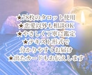 本音・恋愛・仕事・人生をタロットで読み解きます 言葉にならない想いに、そっと寄り添います イメージ3