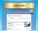 ココナラ完全攻略マニュアルを動画と資料で公開します 唯一無二の強みを商品化！最短で収益を上げる方法 イメージ9