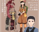 オリジナルキャラのイラスト・立ち絵描きます 老若男女問わず対応可能！カッコいい老人はいかが？ イメージ4