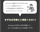 Amazonの商品画像を1枚から承ります 商品の魅力を引き出す画像で売上アップをサポートします！ イメージ10