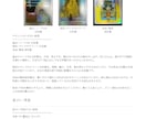 10種の占術であなたの本質を総合鑑定します 人物の本質と流れを総合鑑定します。 イメージ5