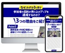 丸投げでOK！売れるLPを作成します WordPressもOK！セールスデザインで本気で売れるLP イメージ4