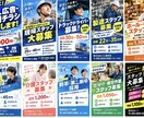 目を引く求人広告・採用チラシを制作します 建設業・運送業・製造業の求人募集に対応！ イメージ4