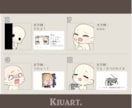 ほんわり可愛いTwitchスタンプを制作いたします 収益化利用OK｜初めての方向けセミオーダーもできます◎ イメージ5