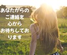 家族の病気介護の不安 看護師がその心に寄り添います 25年の看護経験。急性期から終末期まで、全肯定で話を伺います イメージ10
