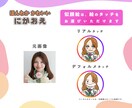 ほんわかかわいい♪ゆるかわ似顔絵イラスト描きます ゆるくてかわいい、あなただけの似顔絵を制作します！ イメージ3