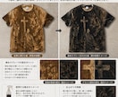 サイアノタイプで彩るオリジナルTシャツ制作します 晴れの日しか作れない！太陽での光で作る1点物Tシャツ作成 イメージ10