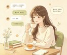 電話なし・文章のみでお話伺います 秘密厳守｜あなたのペースでお話しください イメージ2