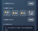 あなたの「こんなの欲しい」をミニアプリにします 習慣化・管理・効率化ツールを手軽に制作 イメージ4