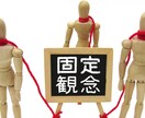 嫁姑問題、人間関係のご相談承ります 敷地内同居嫁が、そのままのあなたを認めます イメージ2