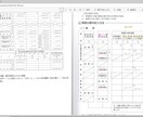 決算書などの帳簿を中国語に翻訳いたします 日本や中国の関係者に母国語での帳簿を提供、信頼性を高めます。 イメージ2