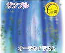 二次元、タルパ＜オーラ＆イラスト＆訓練方法＞占ます ★あなたへ伝えたい事＆声を聞き取り易くするアドバイス付 イメージ6