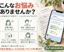 LINE配信・キャンペーン告知文を作成しますます 販促実務経験を活かし、読みやすい文章に整えます イメージ2