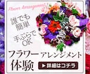 ヘッダー、バナー、サムネ、アイキャッチ等作製します 女性・男性向け・かわいい・ビジネス・なんでもお任せください！ イメージ5