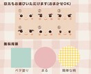 絵本風のほっこりする可愛いアイコンお描きします パッと目立って親しみやすい雰囲気のアイコンをお探しの方に イメージ4