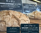 おしゃれな店内プライスカードを作ります あなたのお店の雰囲気にあった、よりおしゃれなデザインを！ イメージ2