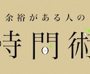 思考を見える形にするアイキャッチをデザインします 発信内容を“見た瞬間に伝わる”1枚に イメージ2