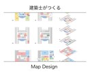各種マップをデザインします 間取り図（フロアマップ）から、地図・案内図まで イメージ1