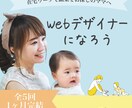 参入価格で広告バナー製作致します ココナラ参入価格で安心丁寧スピーディーに対応いたします イメージ2