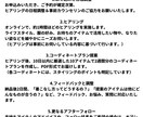 10アイテム＋2週間の着回し提案を行います 毎日のスタイリングのお悩みから脱出！大人の簡単コーデをご提案 イメージ2