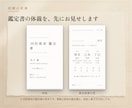 宿曜占星術｜二人の相性を鑑定書にします 二人の生年月日から、合う場面とずれる場面をA4 6枚にします イメージ2