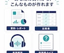 資料作成と情報整理、AIで時短する術教えます NotebookLMで資料の山が「使える形」に変わる90分 イメージ3