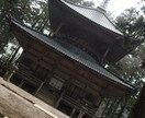 お遍路代行致します 足腰の悪い方、病気になって行けない方、その他色々相談下さい。 イメージ1