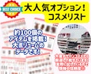 16タイプ資格者がパーソナルカラー診断を実施します 芸能人やインフルエンサーも来店多数♡実店舗があり信頼＆安心 イメージ9