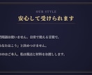 生年月日からあなたの本質と一年の流れを読み解きます あなただけの“取扱説明書”を、生年月日からお作りします。 イメージ6