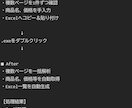 Excel・CSV・ファイル整理を自動化します RPA実務5年以上｜面倒なWindows作業を効率化 イメージ1