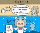 人気が出るオリジナルキャラクター考えます 商用利用著作権譲渡OK!ゆるキャラ・マスコットキャラ考えます イメージ1