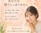 疲れた心を休ませませんか？優しく最後まで聞きます 独りで抱え込まないで♪貴方の心にそっと寄り添わせてください＊ イメージ6