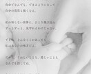 商品に物語を。共感を生むエモいコピー制作します TikTokで再生数25万超え！心揺さぶるコピー制作 イメージ7