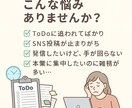 煩雑な事務作業や制作を代行・サポートいたします 苦手な実務・時間がかかる作業、ひとりで抱え込んでいませんか？ イメージ2