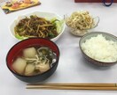 元管理栄養士が健康的な食生活を教えます 健康的な食生活をしよう！簡単な栄養指導も行います！ イメージ4