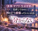 妊活の辛さ、同じ経験をした私だからこそ寄り添えます 妊活の不安も焦りも、ありのまま話せる場所 イメージ7
