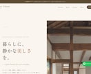 建設業・職人さん専門でホームページを作ります 現場を20年見てきた発注側が、腕が伝わる一枚に。 イメージ9