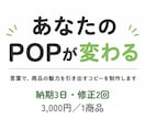 ついつい買ってしまう商品キャッチコピー案を作ります 広告代理店出身の売上設計士が、売れるコピーを提供します イメージ1