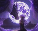 本音と未来を読むスピリチュアル電話鑑定をいたします その想い、月の導きでほどいて、深く読み取っていきます。 イメージ2