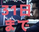 日本年金機構の運用方法を教えます 機関投資家の堅実な資産運用ノウハウ イメージ2