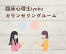リピーター様専用✳1ヶ月間相談に乗ります じっくり自分と向き合いたい方向け イメージ2